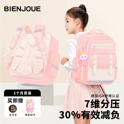 书包女生小学生三到六女孩超轻便减负一年级女童背包四至护脊儿童