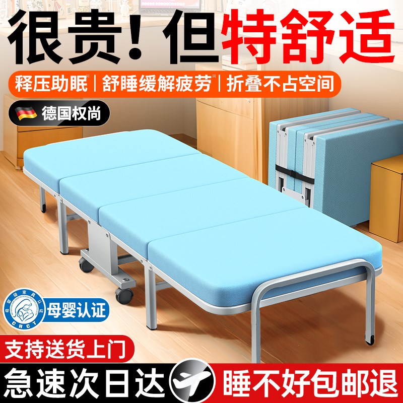 【德国权尚】折叠床单人午休午睡行军床医院陪护办公室简易式小床