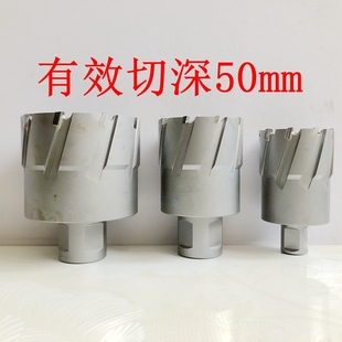 12至60mm EST恒锋通用柄加长空心钻头磁力钻磁座钻取芯钻TCTCU50S