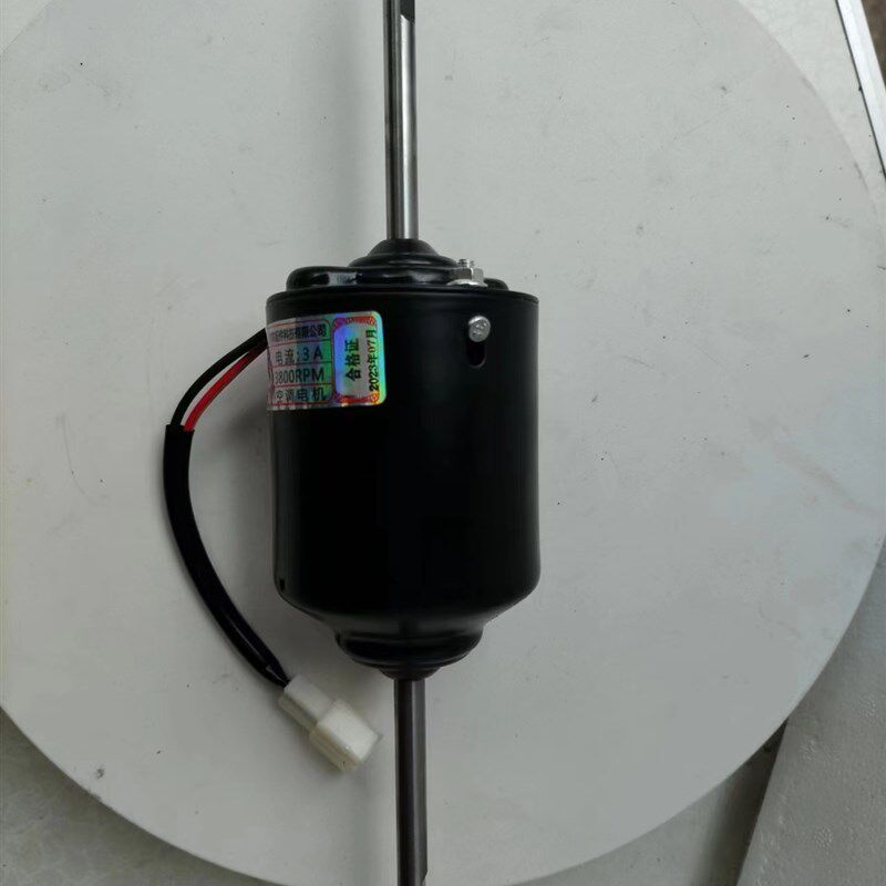 加长轴26CM壁挂冷气蒸发器电机 汽车驻车电动空调内机马达 内机长