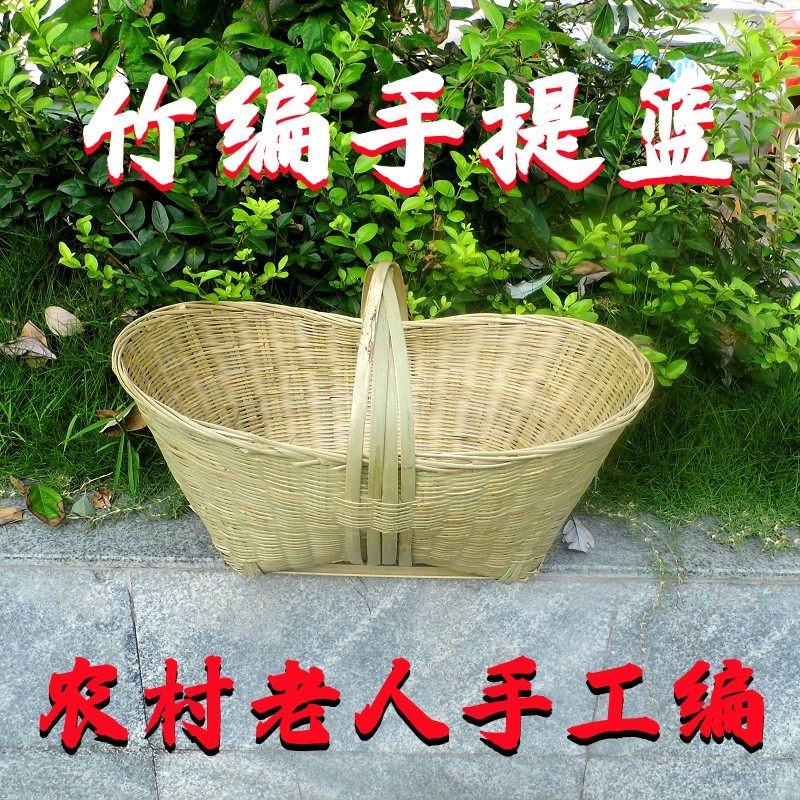 竹编篮子竹筐竹提篮采摘菜蓝老式竹篮手提篮鸡蛋篮子竹编,特色手工艺,竹编/竹雕,淘宝优惠券,粉丝福利购,淘宝优惠卷