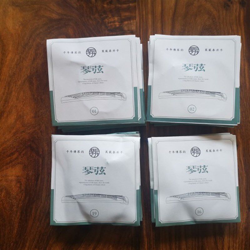 琴昇163CM古筝通用高档定制型琴弦