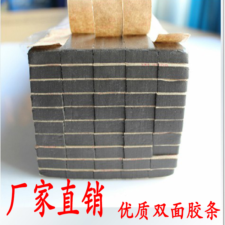 国标A级GT-6800足尺寸高粘性幕墙双面胶条泡沫条贴塑钢门窗密封条