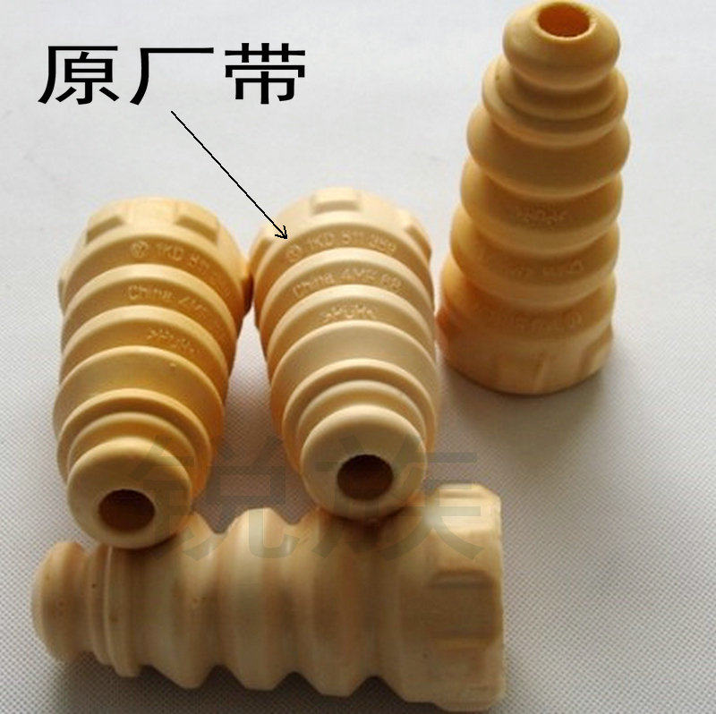 明锐昊锐速派野帝途观速腾迈腾途安新帕萨特 后减震器缓冲块胶垫