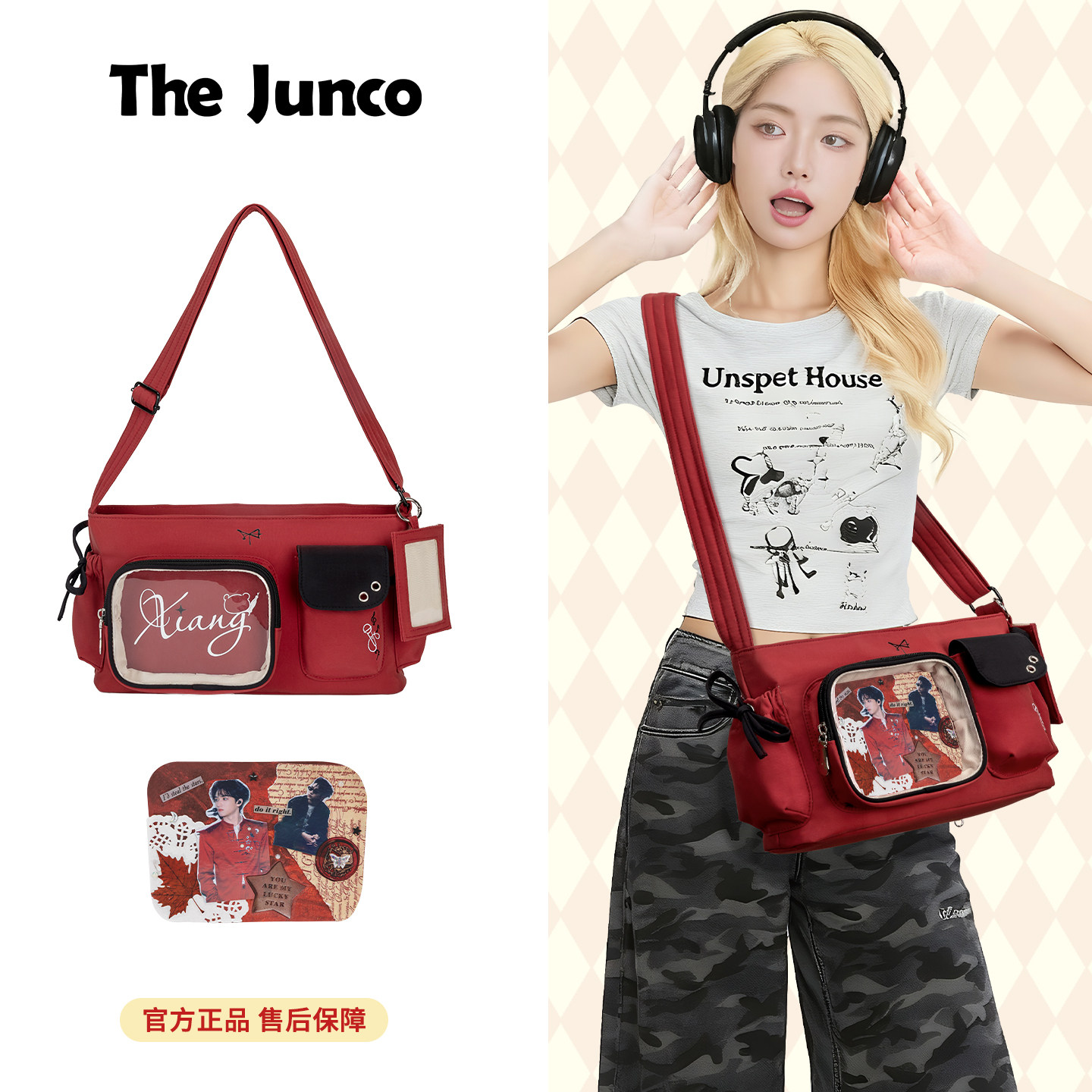 官方原创时代少年团周边痛包严浩翔小食量大容量斜挎红色包包女生