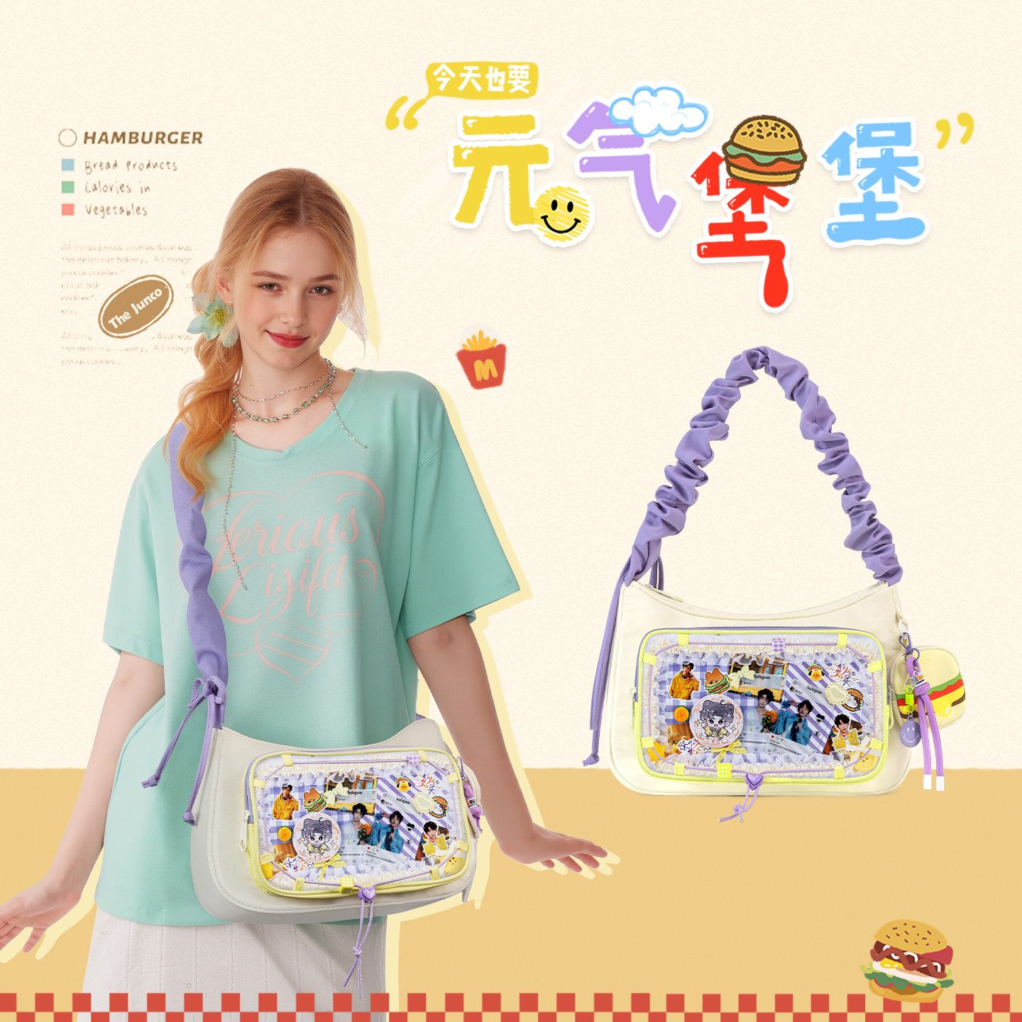 黄子弘凡周边同款包包应援帆布包生日礼物斜挎包大容量黄色痛包女