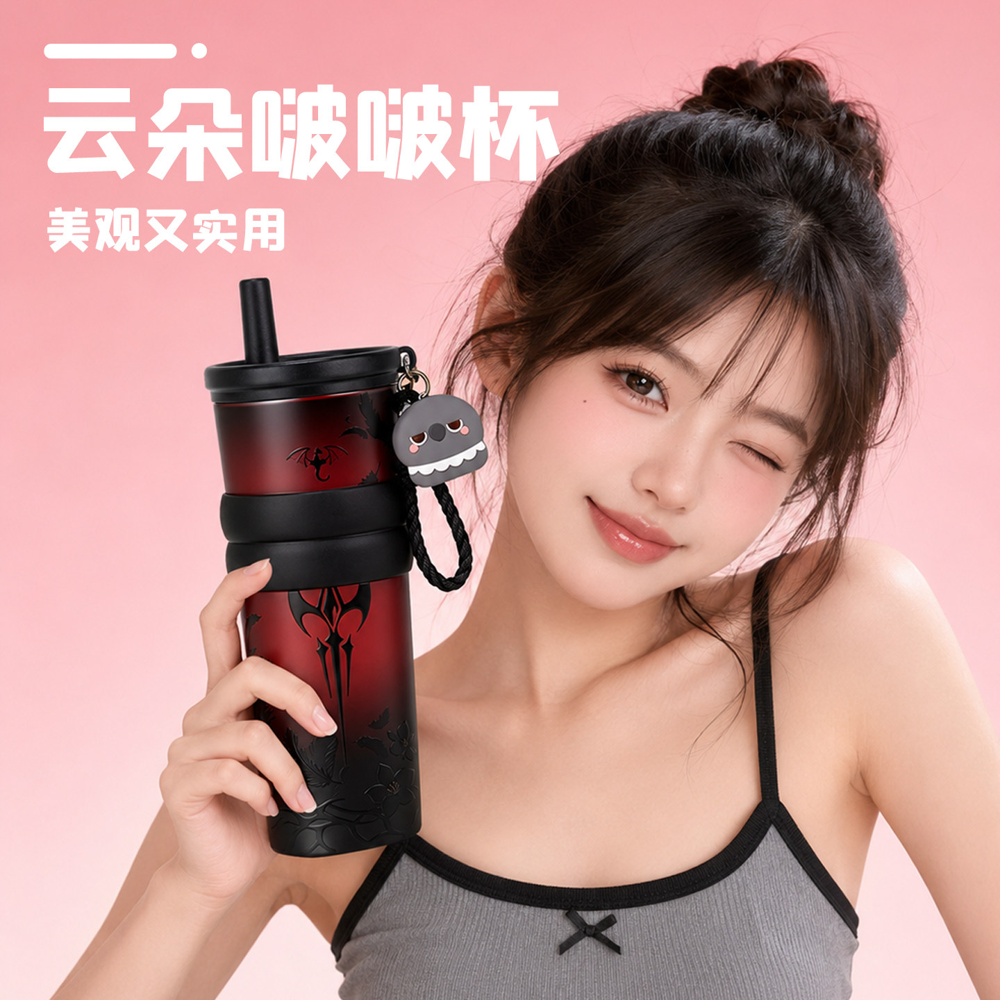 秦彻水杯恋与深空周边杯子黑色