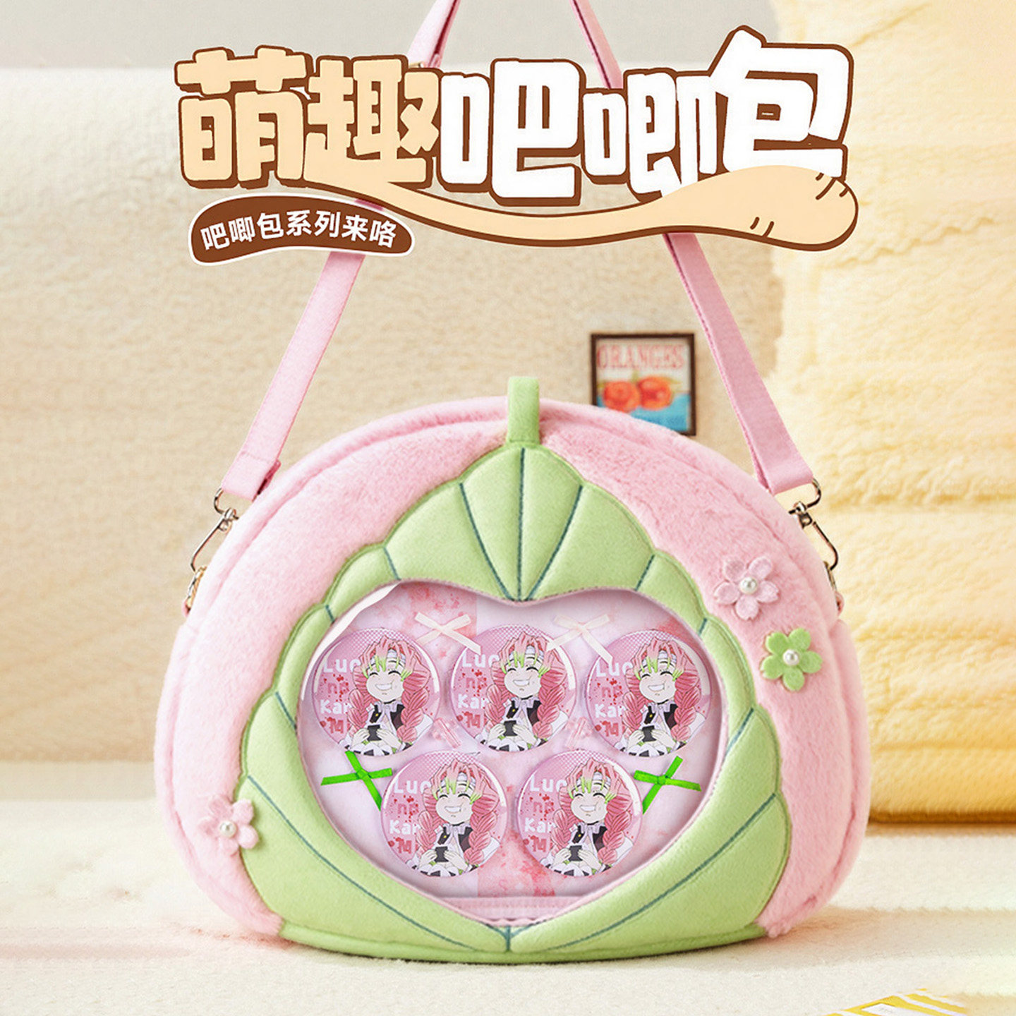 官方原创鬼灭之刃痛包甘露寺蜜璃周边粉色小食量二次元大容量包包,箱包皮具/热销女包/男包,痛包,淘宝优惠券,粉丝福利购,淘宝优惠卷