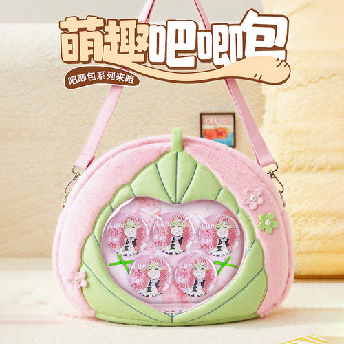 官方鬼灭之刃痛包甘露寺蜜璃周边