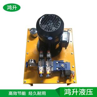 超高压电动泵铁道机械设备用电动泵站电磁阀控制大流量高压电动泵