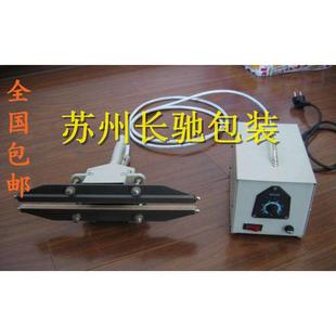 现货供应苏州FKR 塑料袋封口机 400手钳式 薄膜封口机小型手提式