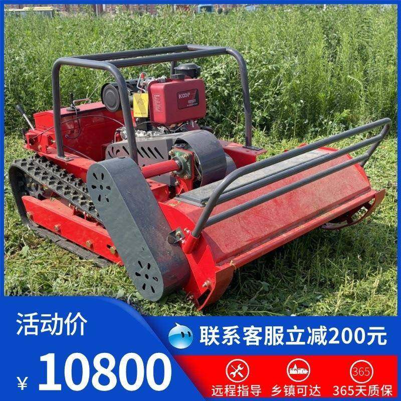 甩刀款柴油割草机厂家动力强劲大型农场工业草坪遥控割草机器人,农机/农具/农膜,割灌机/割草机/油锯,淘宝优惠券,粉丝福利购,淘宝优惠卷