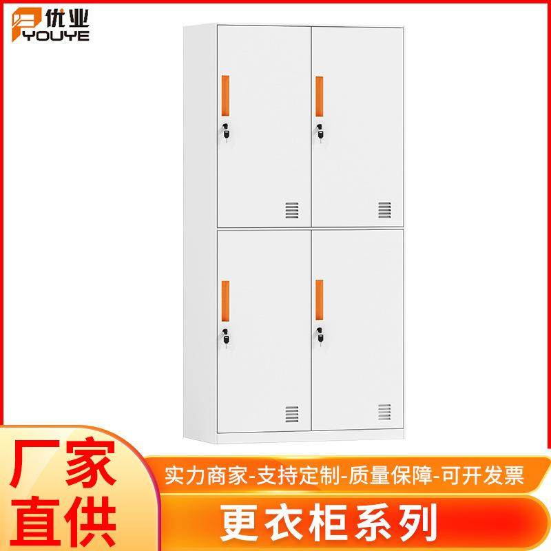 厂家供应钢制更衣柜员工宿舍多门带锁更衣柜钢制铁皮储物柜换衣柜,商业/办公家具,办公储物柜,淘宝优惠券,粉丝福利购,淘宝优惠卷