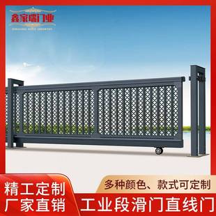 电动伸缩门平移直线门无轨铝合金推拉悬浮工厂小区大门电动遥控门
