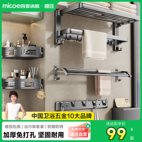 强力吸盘/即装即用/实力承重/不伤墙面/秒装