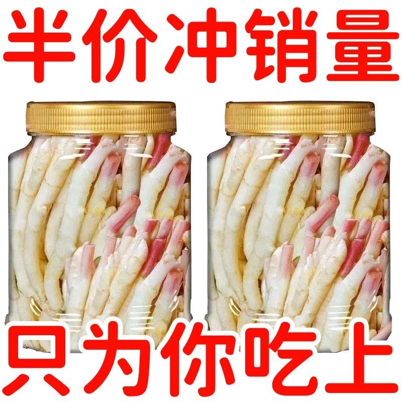 四川泡仔袋装泡菜腌制特产仔姜老坛姜泡生姜餐饮商用酸辣农家酸菜