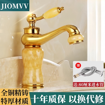 欧式金色全铜玉石龙头