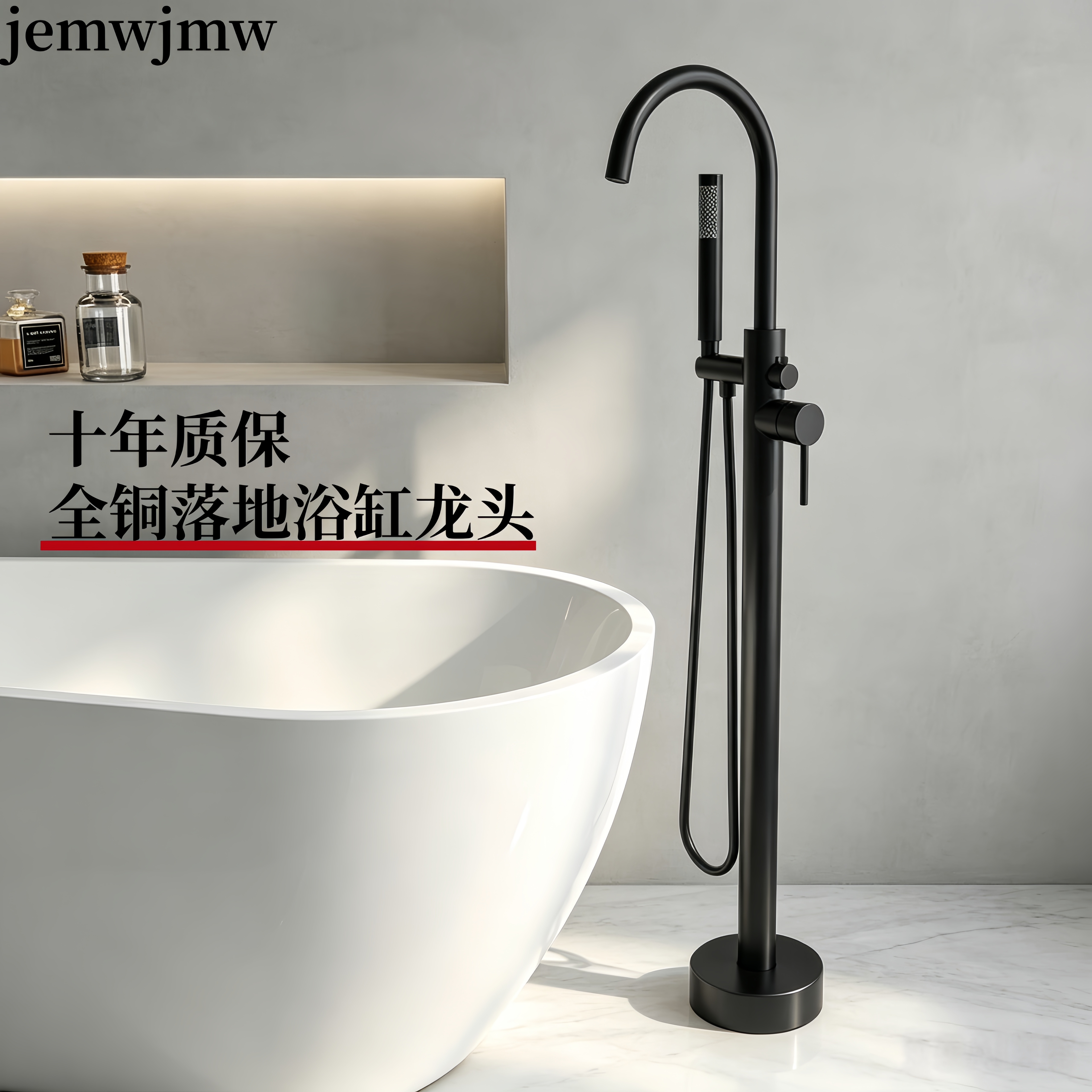 落地式浴缸龙头淋浴花洒套装立柱木桶缸边浴盆全铜立式冷热水龙头