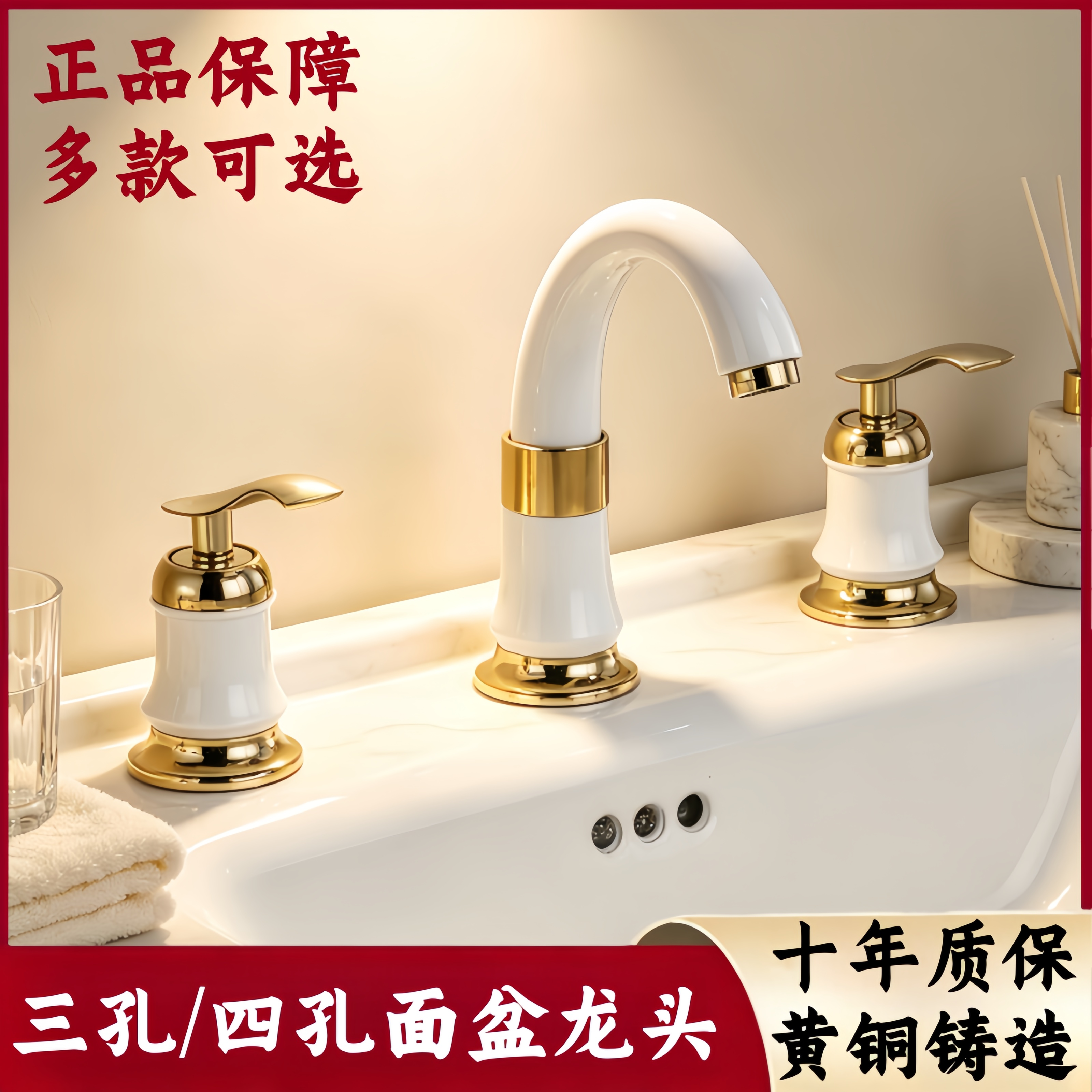 欧式分体式三四孔洗手池洗脸面盆洗漱台盆冷热水龙头浴室柜四件套