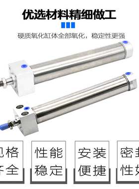 MARU气缸MARF20-25-32-40X50X75X100X150SU不锈钢方头法兰迷你缸