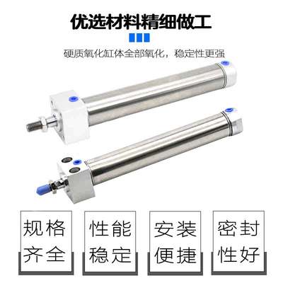 MARU气缸MARF20-25-32-40X50X75X100X150SU不锈钢方头法兰迷你缸