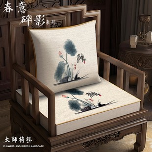 太师椅海绵座垫餐椅垫官帽O椅圈椅沙发坐垫茶椅 红木椅子新中式