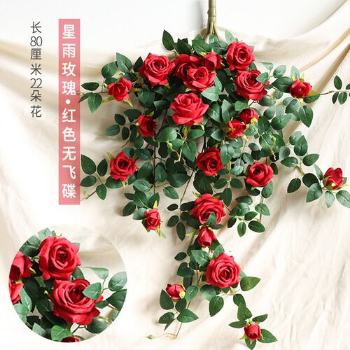 仿真园林装饰玫瑰花阳台吊花假花空调管道遮挡墙面绿植壁挂花装饰