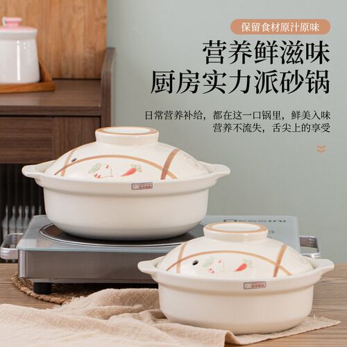 砂锅电陶炉灶两用干烧不裂家用商用煲汤米线麻辣烫煲仔饭炖锅