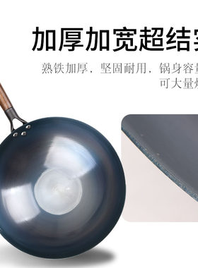 手工纯铁锅炒锅小号炒菜锅不粘家用商用老式熟铁圆底无涂层免开锅