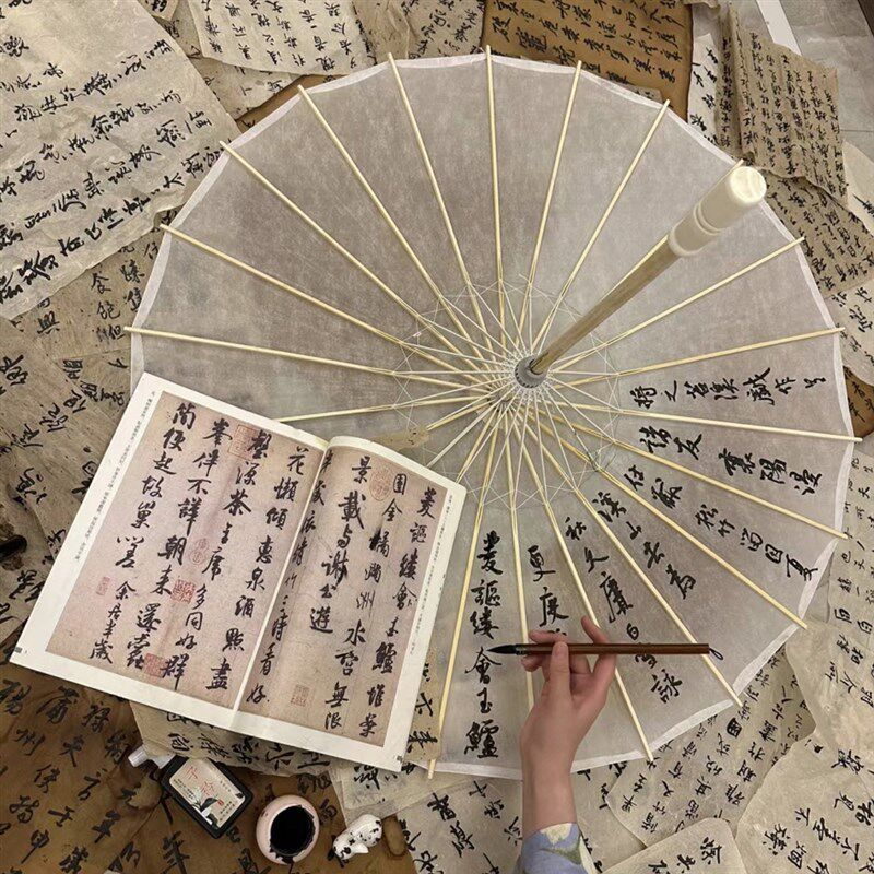 石鼓书法绘画油纸伞diy材料防雨摄影古风道具舞蹈伞汉服伞空白伞