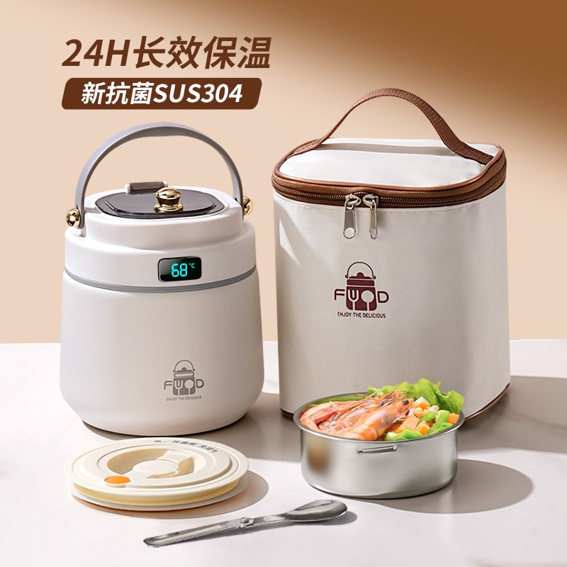 保温饭盒24小时超长冬天上班族提桶不锈钢带饭桶2025新款便当餐盒