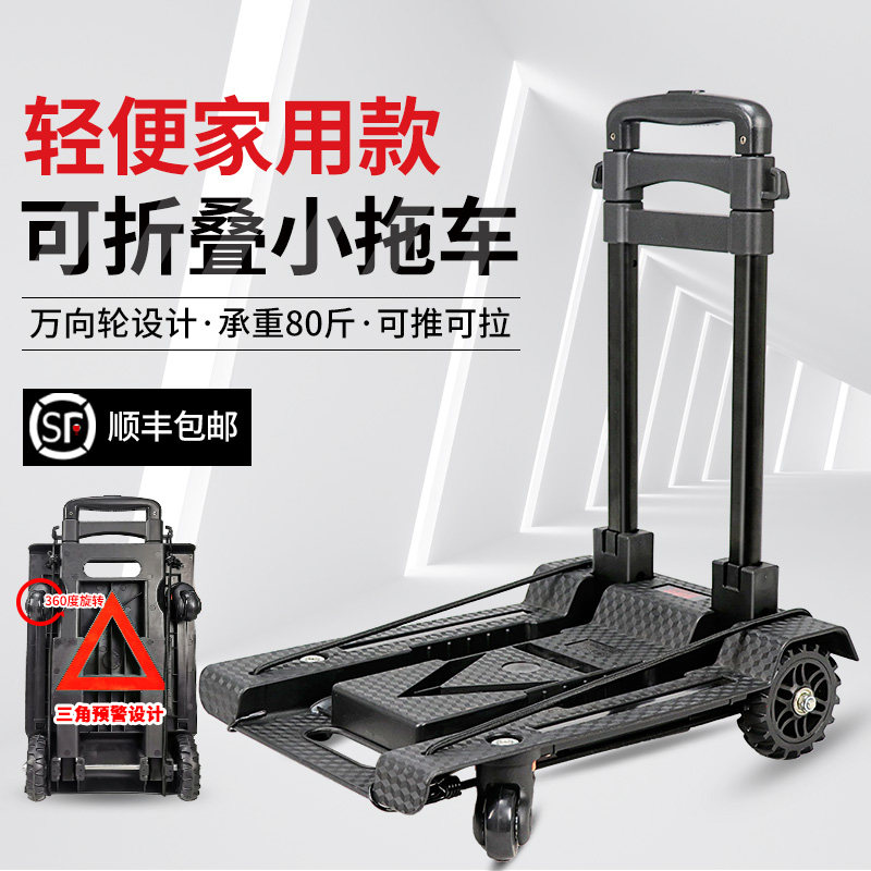 喜路仕折叠购物买菜手拉车布袋购物车家用搬运便携小拖车取快递车