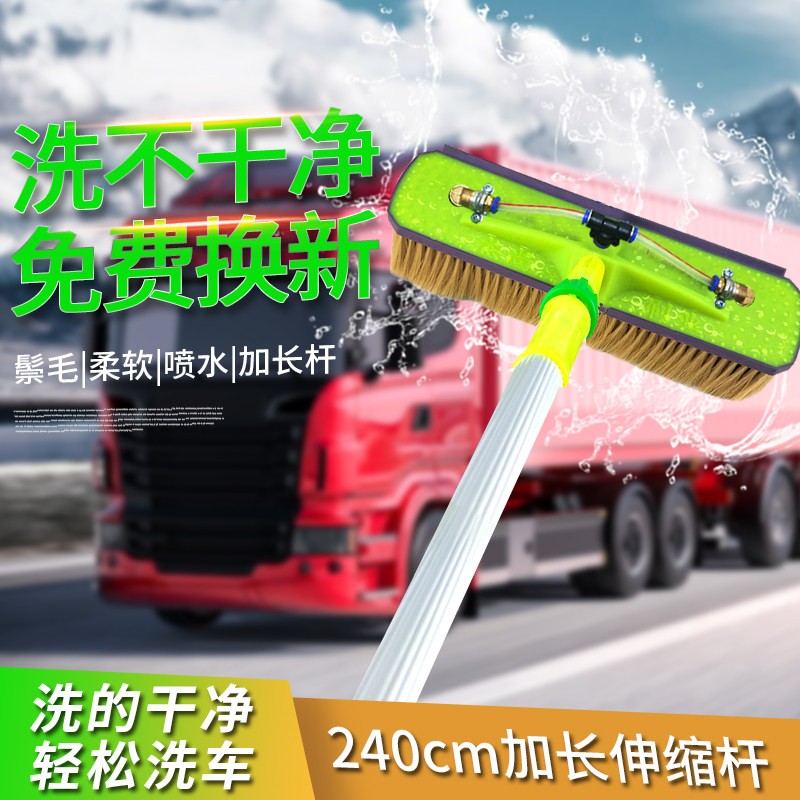 24v客车货车长毛刷长柄伸缩洗车机器车用高压便携车载水泵