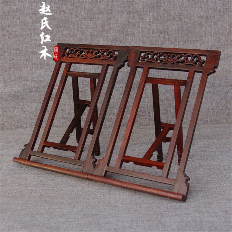 实木红木书托架红酸枝展示书托书架临摹架书立架书房办公用品折叠