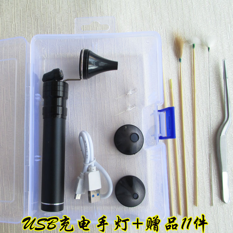 充电采耳手灯 专业采耳工具 检耳镜 手握式高亮采耳灯USB充电手灯