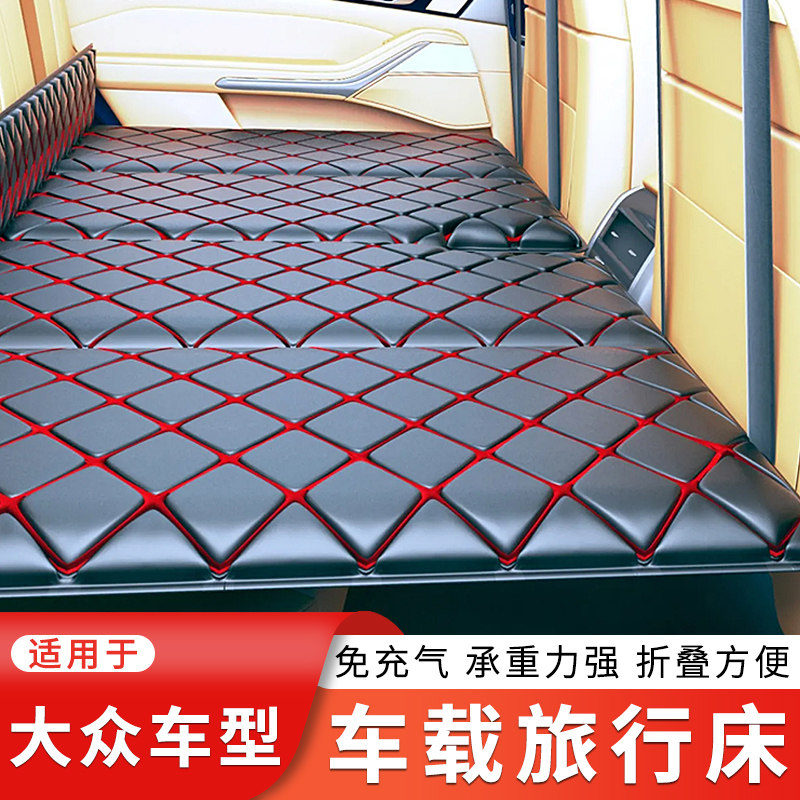 适用于大众宝来速腾迈腾汽车后座折叠床轿车SUV后排睡垫旅行床垫