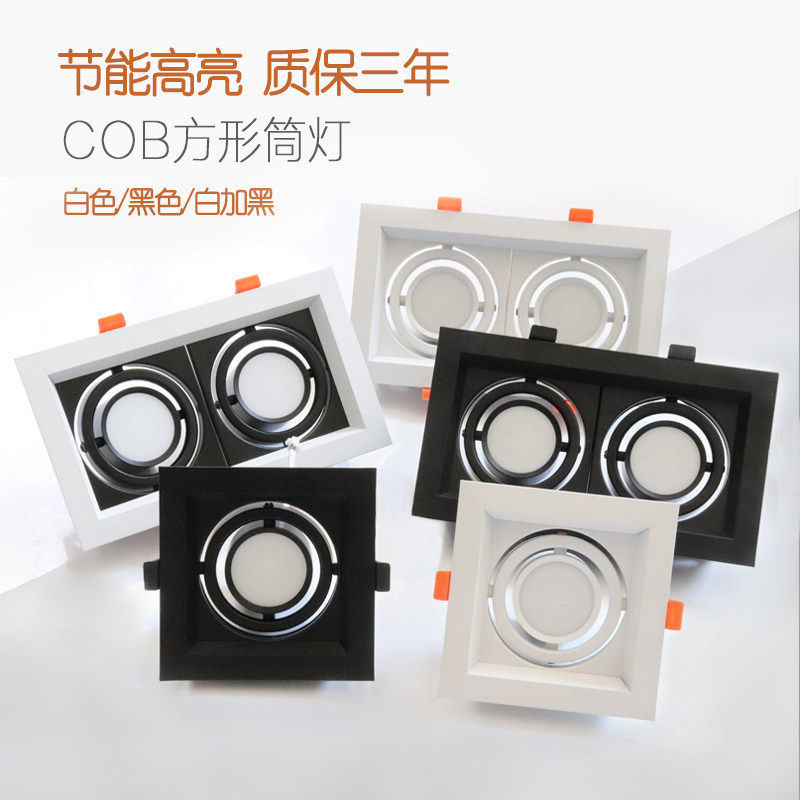 精泽led方形筒灯双头嵌入式天花无主灯家用单头三头格栅cob豆胆灯