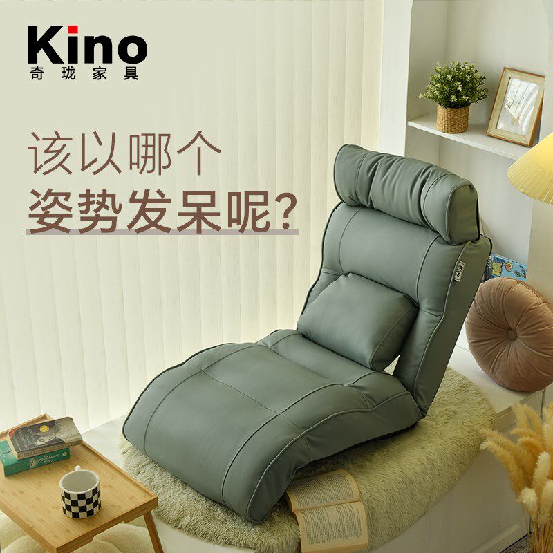 kino飘窗懒人沙发可躺可睡阅读书房沙发单人折叠床上椅子休闲躺椅