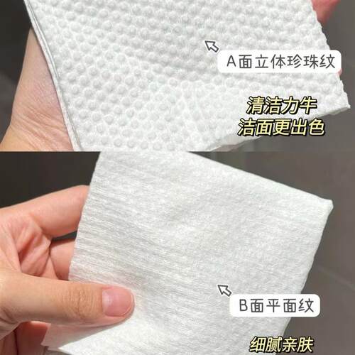 格丽缇棉柔巾桶装洗脸巾天丝压缩湿敷棉片组合新包装