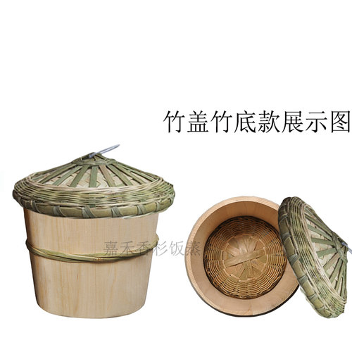 贵州老式蒸饭木桶蒸子饭木桶杉木蒸糯米饭桶家用商用大小号饭甄 - 封面
