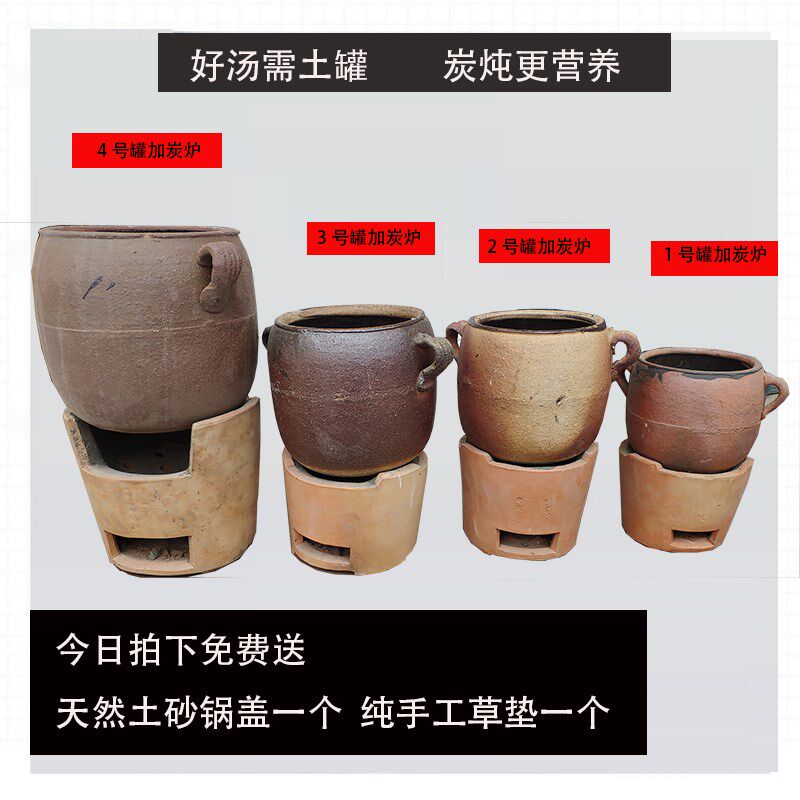 老式手工粗土砂锅明火煲汤砂罐煎药沙锅传统老卤瓦罐孕妇无釉吊子