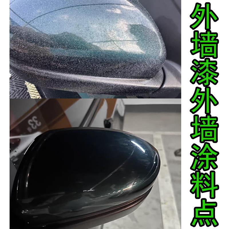 汽车洗车泥美容粘土漆面车身去污火山泥除锈泥黄点锈黑车专用黑点