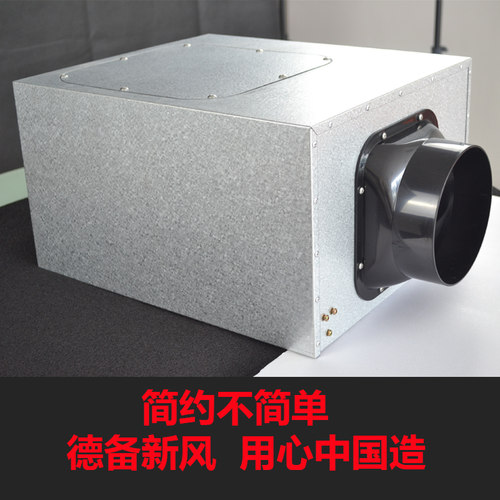 德备 新风机排气 送风机家用强力静音风机 管道换气扇 管道新风系
