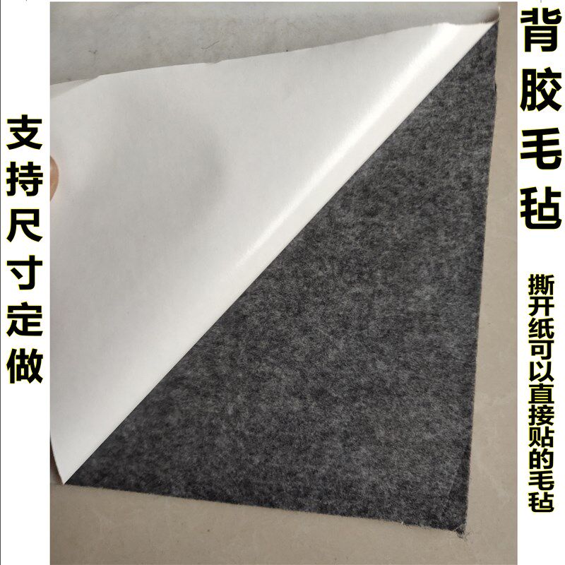 书画毡自粘背胶毛毡墙毡定制国画绘画毛毡墙毛毡布毛毡垫