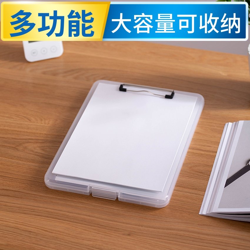 办公文具夹板A4写字文件板夹档案资料垫板学生便签讲义留言夹纸板