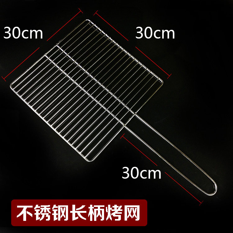 长柄 加粗不锈钢烧烤网架 带把手烧烤网篦子晾晒架 专业定制