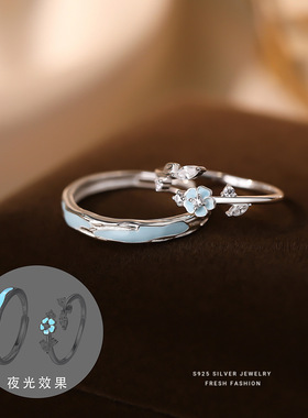 心动桃花S925银夜光滴胶情侣戒指