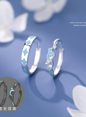夜光情侣戒指S925银蓝色滴胶