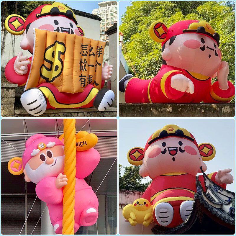 2026新年商场庆典财神爷充气卡通气模品牌羽绒服定制冰雪节美陈