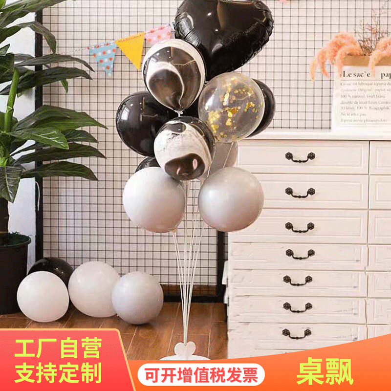气球透明桌飘支架 装饰地飘网红架子气球树路引气球展示店庆立柱